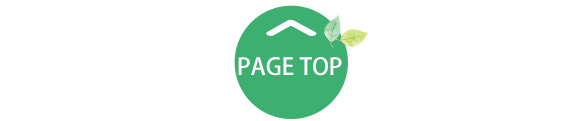 pagetop