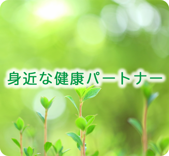 町田市忠生、淵野辺駅近く、内科、呼吸器内科